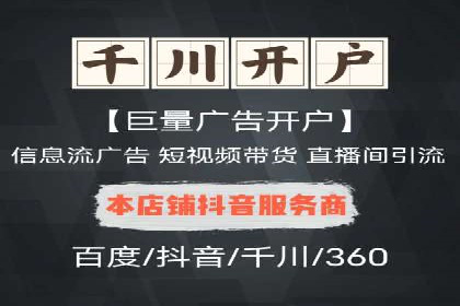 竞价SEM托管实战案例：效果显著的企业案例